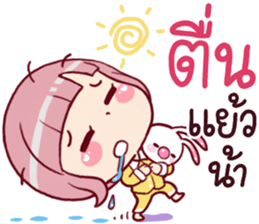 Chompooh Cute! Cute! 2 sticker #11878729