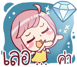 Chompooh Cute! Cute! 2 sticker #11878731