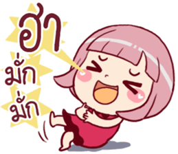 Chompooh Cute! Cute! 2 sticker #11878733