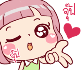 Chompooh Cute! Cute! 2 sticker #11878734