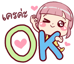 Chompooh Cute! Cute! 2 sticker #11878735