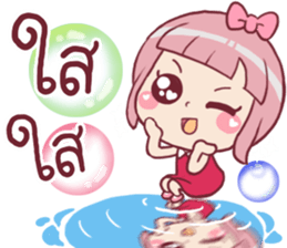 Chompooh Cute! Cute! 2 sticker #11878737