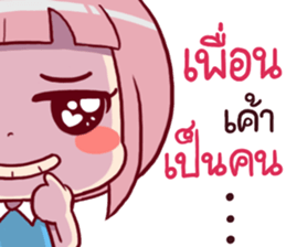 Chompooh Cute! Cute! 2 sticker #11878741