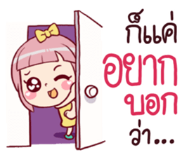 Chompooh Cute! Cute! 2 sticker #11878742