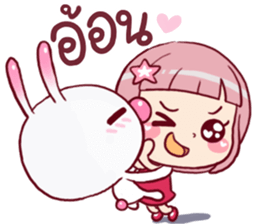 Chompooh Cute! Cute! 2 sticker #11878744