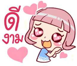 Chompooh Cute! Cute! 2 sticker #11878747