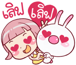 Chompooh Cute! Cute! 2 sticker #11878748