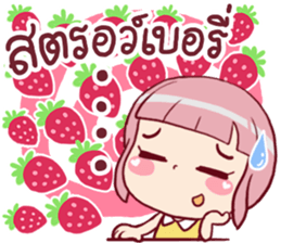 Chompooh Cute! Cute! 2 sticker #11878754