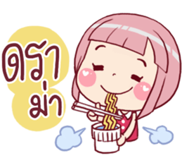 Chompooh Cute! Cute! 2 sticker #11878758