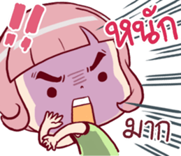 Chompooh Cute! Cute! 2 sticker #11878759