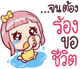 Chompooh Cute! Cute! 2 sticker #11878760