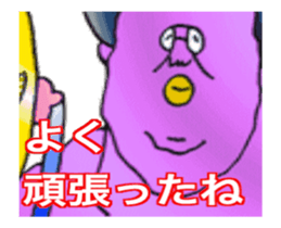 DYNAMIC ADDICTIVE FACE (JAPANESE 4) sticker #11878806