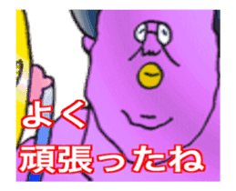 DYNAMIC ADDICTIVE FACE (JAPANESE 4) sticker #11878806