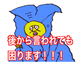 DYNAMIC ADDICTIVE FACE (JAPANESE 4) sticker #11878807