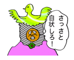 DYNAMIC ADDICTIVE FACE (JAPANESE 4) sticker #11878809