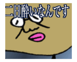 DYNAMIC ADDICTIVE FACE (JAPANESE 4) sticker #11878812