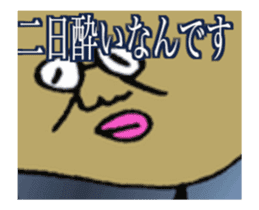 DYNAMIC ADDICTIVE FACE (JAPANESE 4) sticker #11878812