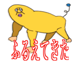 DYNAMIC ADDICTIVE FACE (JAPANESE 4) sticker #11878814