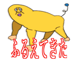 DYNAMIC ADDICTIVE FACE (JAPANESE 4) sticker #11878814