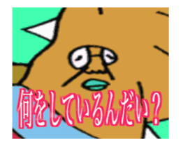 DYNAMIC ADDICTIVE FACE (JAPANESE 4) sticker #11878815