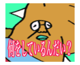 DYNAMIC ADDICTIVE FACE (JAPANESE 4) sticker #11878815