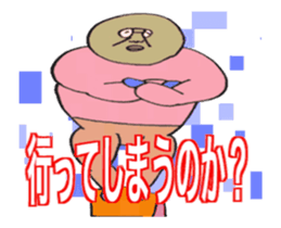 DYNAMIC ADDICTIVE FACE (JAPANESE 4) sticker #11878820