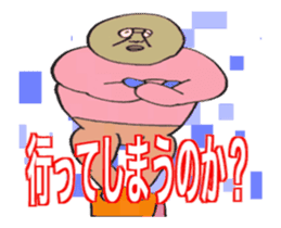 DYNAMIC ADDICTIVE FACE (JAPANESE 4) sticker #11878820