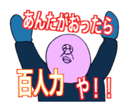 DYNAMIC ADDICTIVE FACE (JAPANESE 4) sticker #11878821