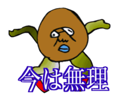 DYNAMIC ADDICTIVE FACE (JAPANESE 4) sticker #11878824