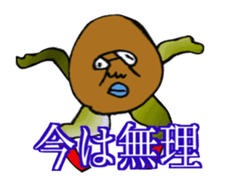 DYNAMIC ADDICTIVE FACE (JAPANESE 4) sticker #11878824