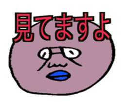 DYNAMIC ADDICTIVE FACE (JAPANESE 4) sticker #11878825
