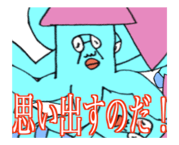 DYNAMIC ADDICTIVE FACE (JAPANESE 4) sticker #11878826