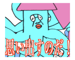 DYNAMIC ADDICTIVE FACE (JAPANESE 4) sticker #11878826