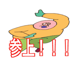 DYNAMIC ADDICTIVE FACE (JAPANESE 4) sticker #11878827