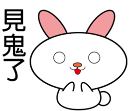 Bunny - Leisure and everyday life sticker #11878911