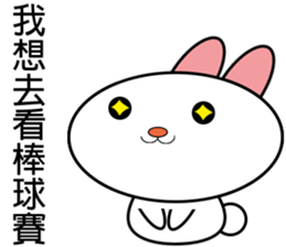 Bunny - Leisure and everyday life sticker #11878921