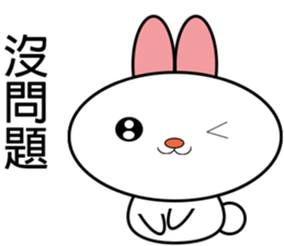 Bunny - Leisure and everyday life sticker #11878922