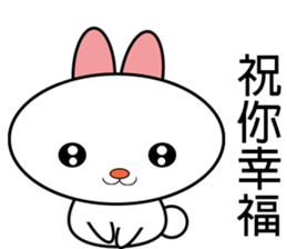 Bunny - Leisure and everyday life sticker #11878938
