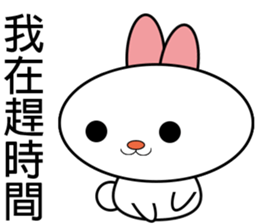Bunny - Leisure and everyday life sticker #11878942