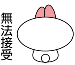 Bunny - Leisure and everyday life sticker #11878945