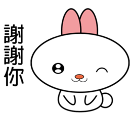 Bunny - Leisure and everyday life sticker #11878947