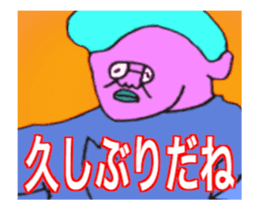 DYNAMIC ADDICTIVE FACE (JAPANESE 1) sticker #11878953