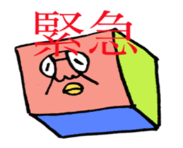 DYNAMIC ADDICTIVE FACE (JAPANESE 1) sticker #11878956