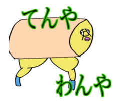 DYNAMIC ADDICTIVE FACE (JAPANESE 1) sticker #11878958