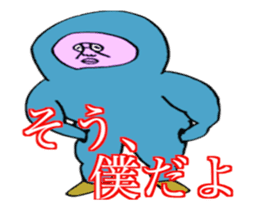 DYNAMIC ADDICTIVE FACE (JAPANESE 1) sticker #11878961