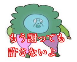 DYNAMIC ADDICTIVE FACE (JAPANESE 1) sticker #11878967