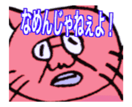 DYNAMIC ADDICTIVE FACE (JAPANESE 1) sticker #11878969