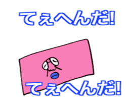 DYNAMIC ADDICTIVE FACE (JAPANESE 1) sticker #11878973