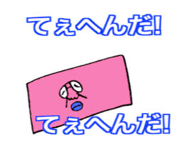 DYNAMIC ADDICTIVE FACE (JAPANESE 1) sticker #11878973