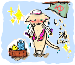 THE KAWAII CAT HIMINYAN sticker #11879140